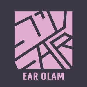 Ear Olam by לכל מי שאוהבים וסקרנים לגלות עולם