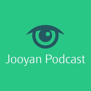Jooyan Podcast پادکست جویان