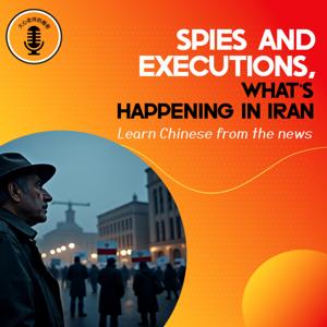 Spies, executions and unrest in Iran