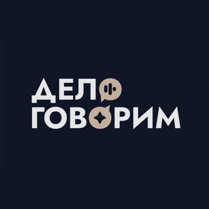 Дело говорим от BatanovPlus