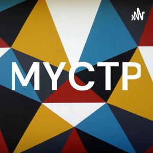 MYCTP