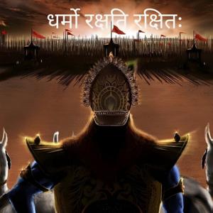 Shrimad Bhagavad Geeta: In-Depth Explanation Series ( Hindi )