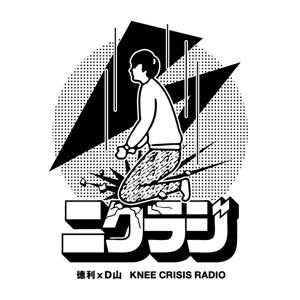 Knee Crisis Radio Archive