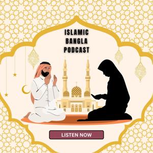 Islamic Bangla podcast