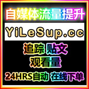 副业易启动｜weibofen.top 网店分站人人可开  内容： 【weibofen.top】让副业创业 易启动，像开网店一样简单：  ✅ 轻量准备后即可开站，无复杂手续 ✅ 抖音、视频号、公众号服务全覆盖 ✅ 佣金每日结算 或 每周结算 📩 顺手发给朋友，或推荐给做自媒体（抖音、B站、小红书）的伙伴，一起合作更赚钱！ 📘 教程：先立即注册 → 右下角咨询客服 → 暑期开分站活动 立即躺赚！  👉 立即体验：https://weibofen.top 🌍 海外备用入口：https://mairenqi.to