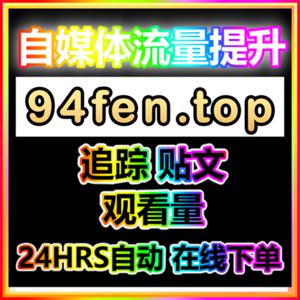 找副业不如自己开网店 2026最新线上分站8月1号 开放注册！｜日结收益躺着赚