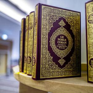 Quran