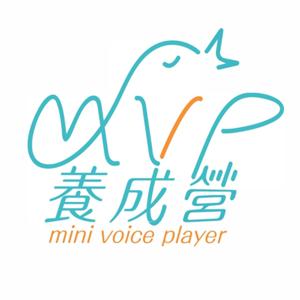 MVP養成營官方頻道