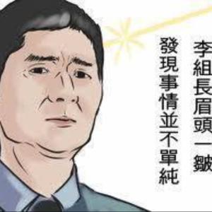 材料開發初哥