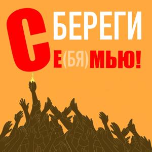 Преодоление безразличия