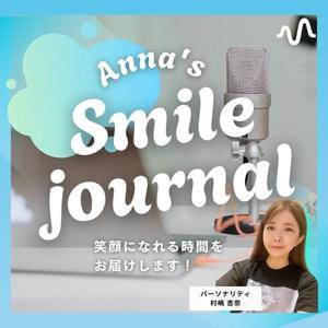 Anna's『Smile Journal』