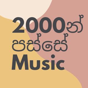 Encode Podcast