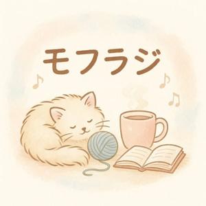 モフラジ