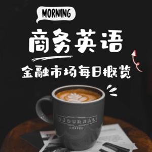 每日晨读金融时报|英语口语听力|原文及实用单词短语 by 齐齐亚
