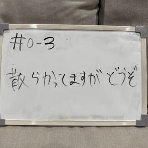 散らかってますがどうぞ