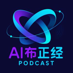 AI趋势深度解读｜大语言模型分析AI热点