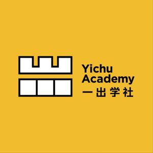 破土而出