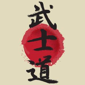 Bushido, The Way Of The Samurai
