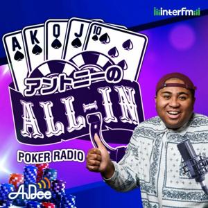 アントニーのALL-IN