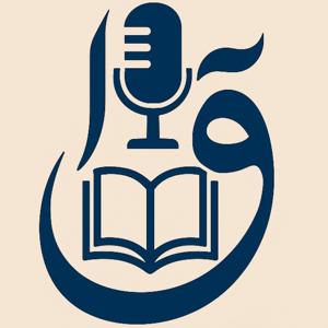 شعر فارسی با آمر قوانینی