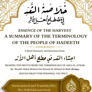 Fundamentals of Hadeeth Terminology