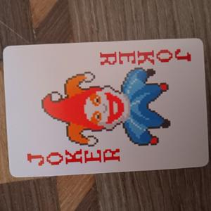 Resumen de la Resumidera 🦉