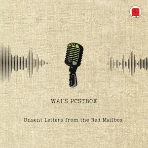Wai's Postbox