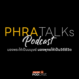 PHRA TALKs Podcast