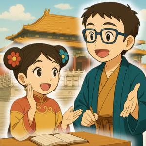 華流人チャンネル(かりんちゅチャンネル)