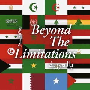 Beyond the Limitations | Arabic