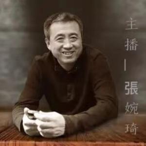 刘宏毅 刘丰 | 从《大学》看人生