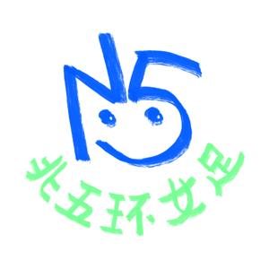 北五环女足聊