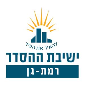 דרך מצוותיך - מצוות האמנת אלוקות - הרב יהושע שפירא