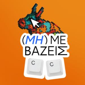 MimevazeisCC