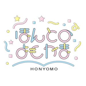 ほんとのよもやま
