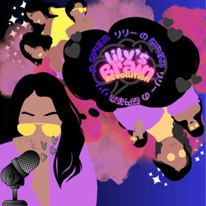 リリーの脳内革命 
Lily's Brain Revolution