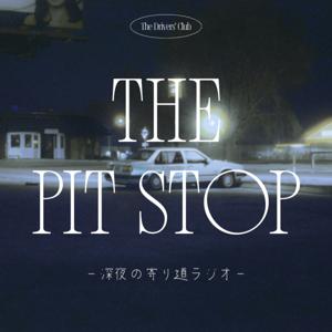 The Pit Stop 〜深夜の寄り道ラジオ〜