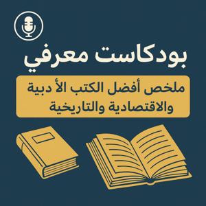فنجان قهوة مع قادر