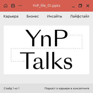 YnP Talks