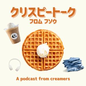 Crispy Talk from Fuso