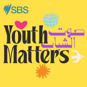Youth Matters - صوت الشباب