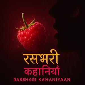 Rasbhari Khaniyaan | Hindi Erotic