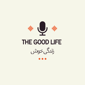 The Good Life | زندگی خوش