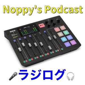 Noppys Podcast