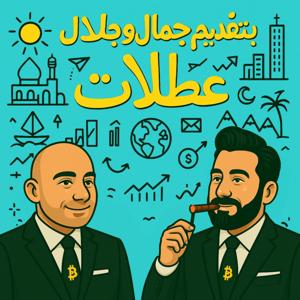 عطلات