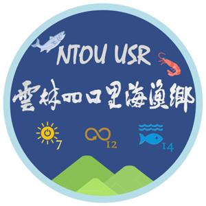 好風味、好風土、好風情－都在雲林