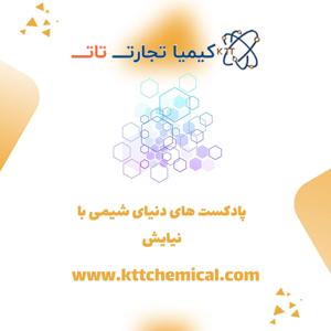 niayesh's Podcast