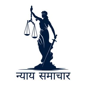न्याय समाचार by Scoot Legal Translation & Transcription Services