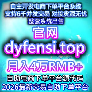 小红书粉丝源头网站下单 涨粉点赞一手官网 小红书批发粉丝