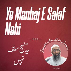 Ye Manhaj e Salaf Nahin